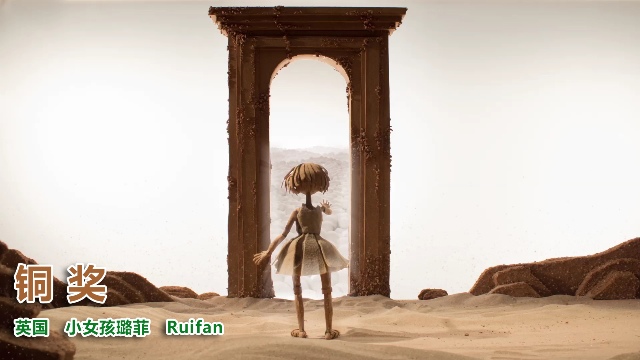 2017第二届绿宝石大赛结果 1