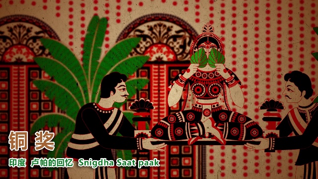 2017第二届绿宝石大赛结果 1