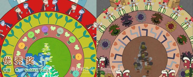 2017第二届绿宝石大赛结果 1