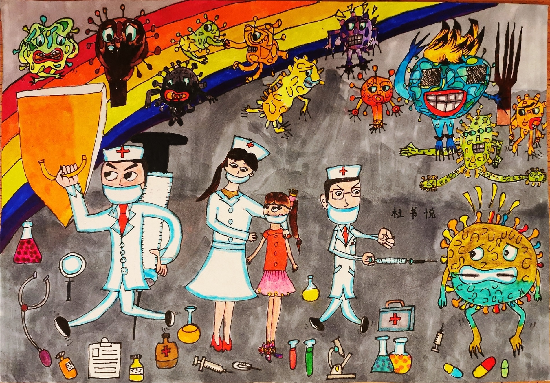 我U我YOUNG——“守望春天”全球抗击疫情公益绘画大赛青少年组获奖名单 1