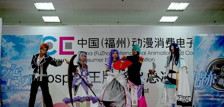 中国（福州）动漫消费电子展