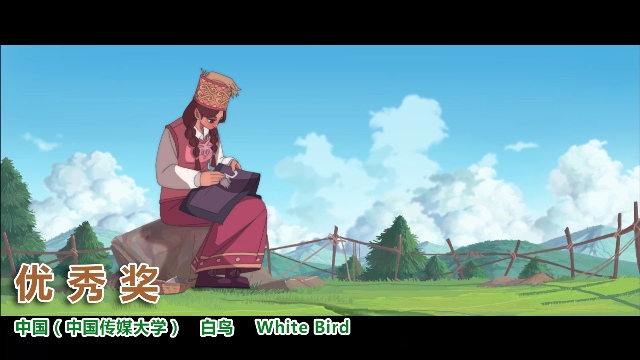 2017第二届绿宝石大赛结果 1