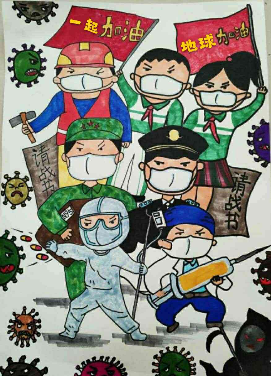 我U我YOUNG——“守望春天”全球抗击疫情公益绘画大赛青少年组获奖名单 1