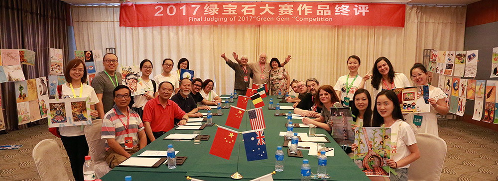 《宝石山-珍珠券》 11