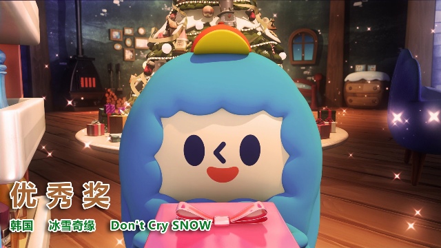 2017第二届绿宝石大赛结果 1