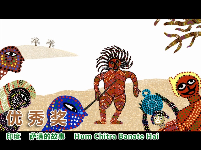 2017第二届绿宝石大赛结果 1