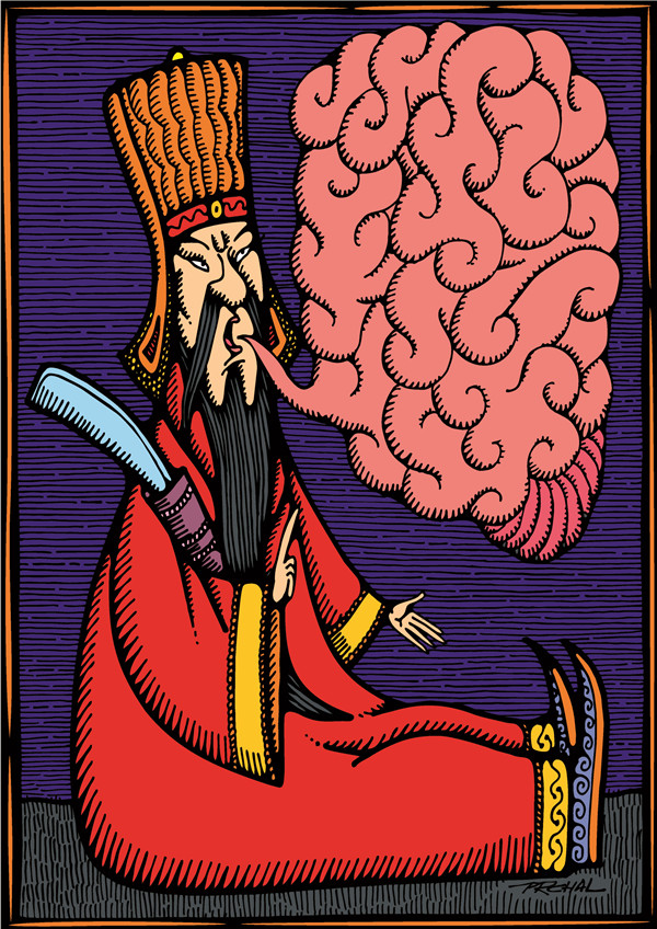 2017“大师王阳明•古代中国印象”国际漫画大赛获奖作品 1