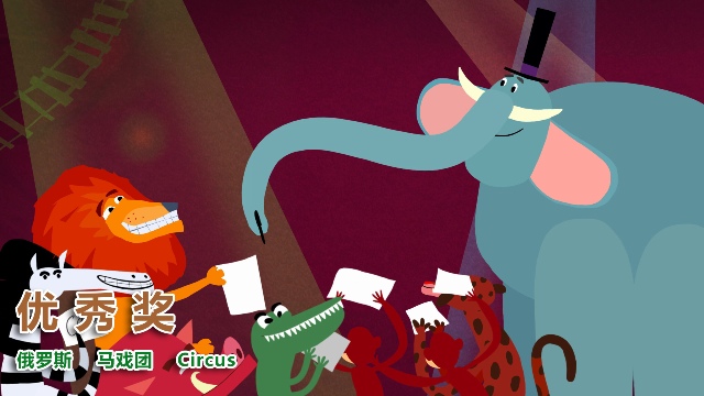 2017第二届绿宝石大赛结果 1