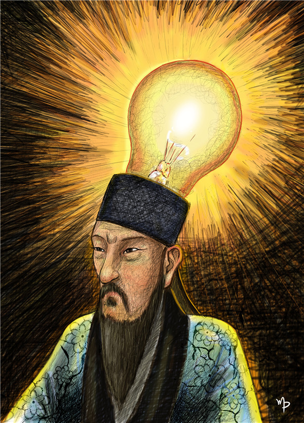 2017“大师王阳明•古代中国印象”国际漫画大赛获奖作品 1