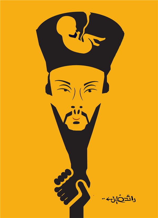 2017“大师王阳明•古代中国印象”国际漫画大赛获奖作品 1