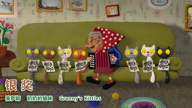 2017第二届绿宝石大赛结果 1