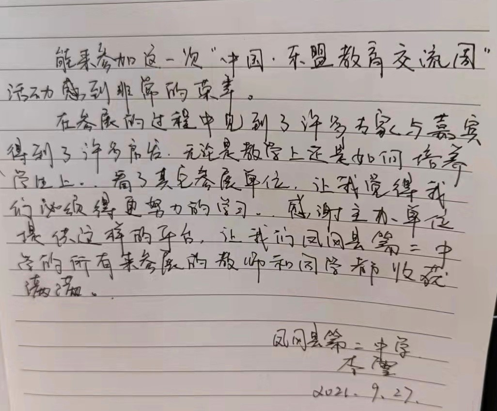 国际动漫之花绽放在在白云区中国-东盟（蓬莱)青少年交流活动中心展场 1