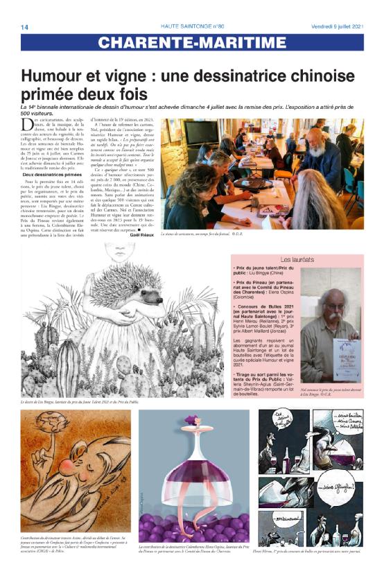 孔子漫画从贵阳孔学堂走向世界 1