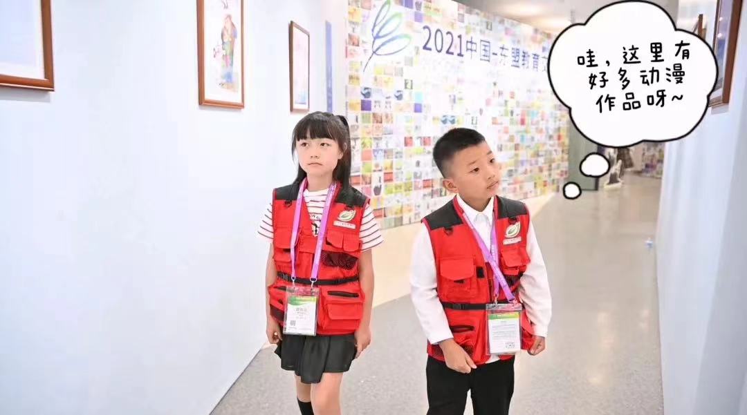 小记者带你逛展丨中国东盟国际青年动漫展 1