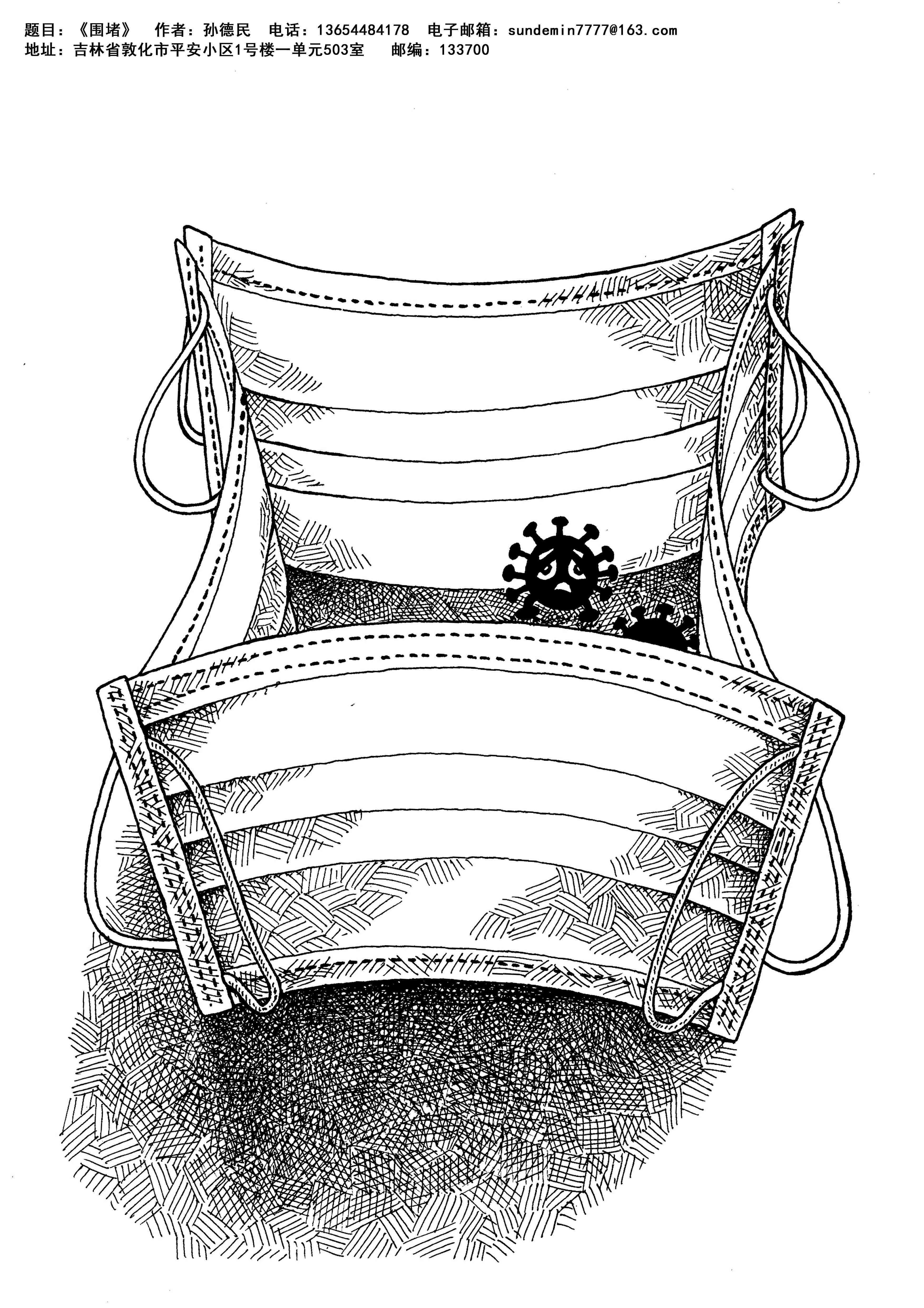 我U我YOUNG——“守望春天”全球抗击疫情公益绘画大赛成人组获奖名单 1