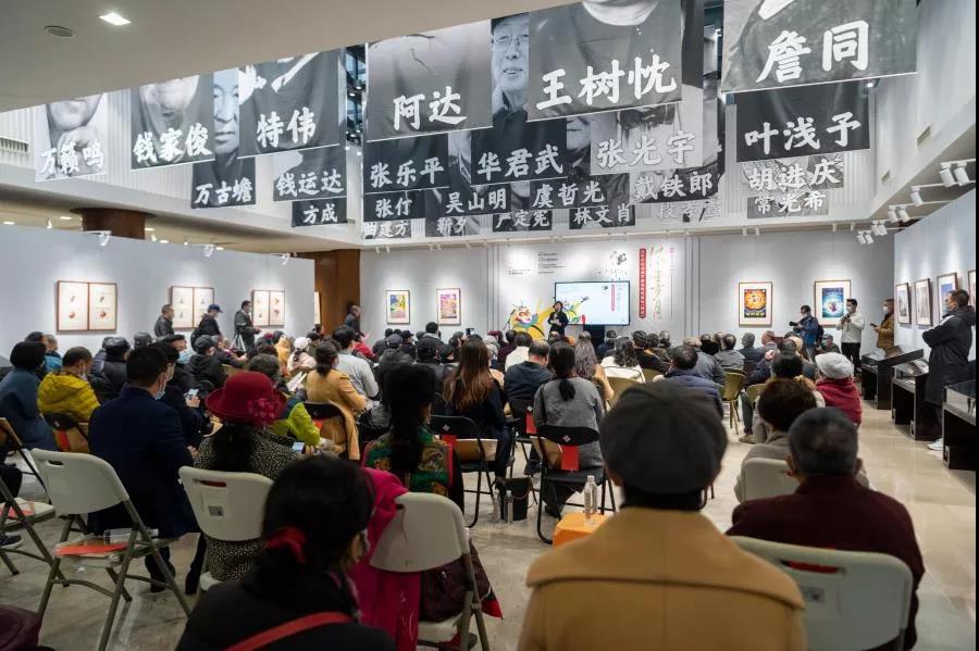 向经典致敬：流金岁月——百年中国动画学派的辉煌论坛（特展）在孔学堂举行 1