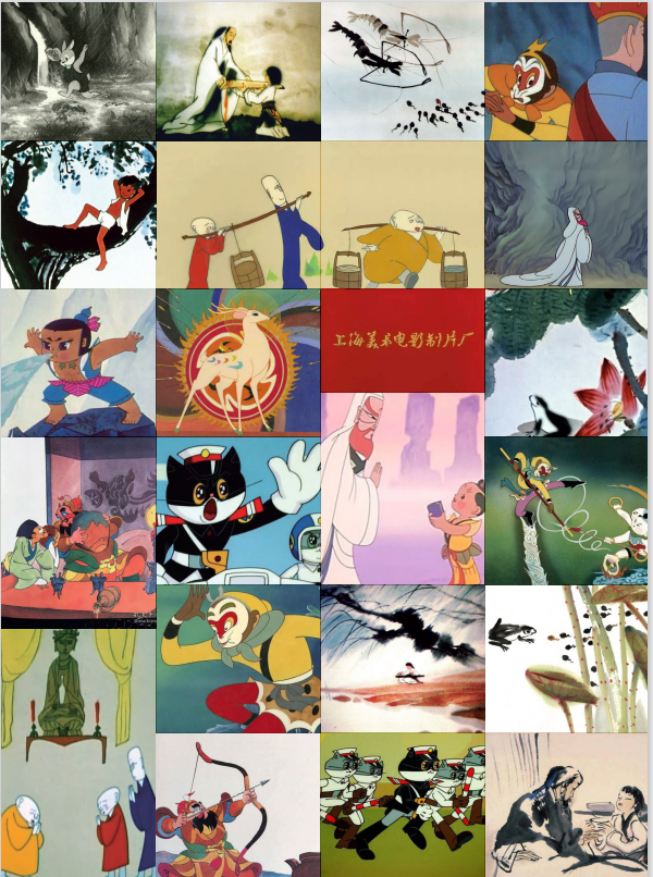 流金岁月——百年中国动画学派的辉煌论坛（特展）学术纪念文集 2