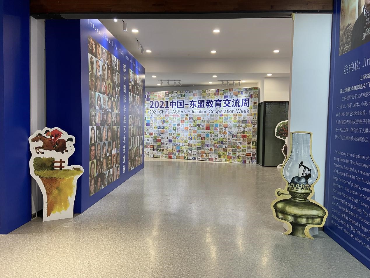 2021中国东盟国际青年动漫展与相关活动的热点与亮点 1