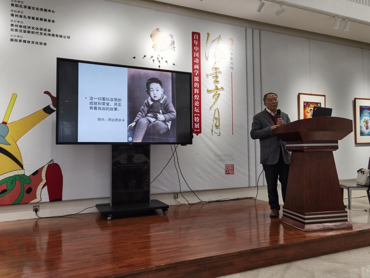 动画艺术百花艳  吹尽黄沙始见金 2