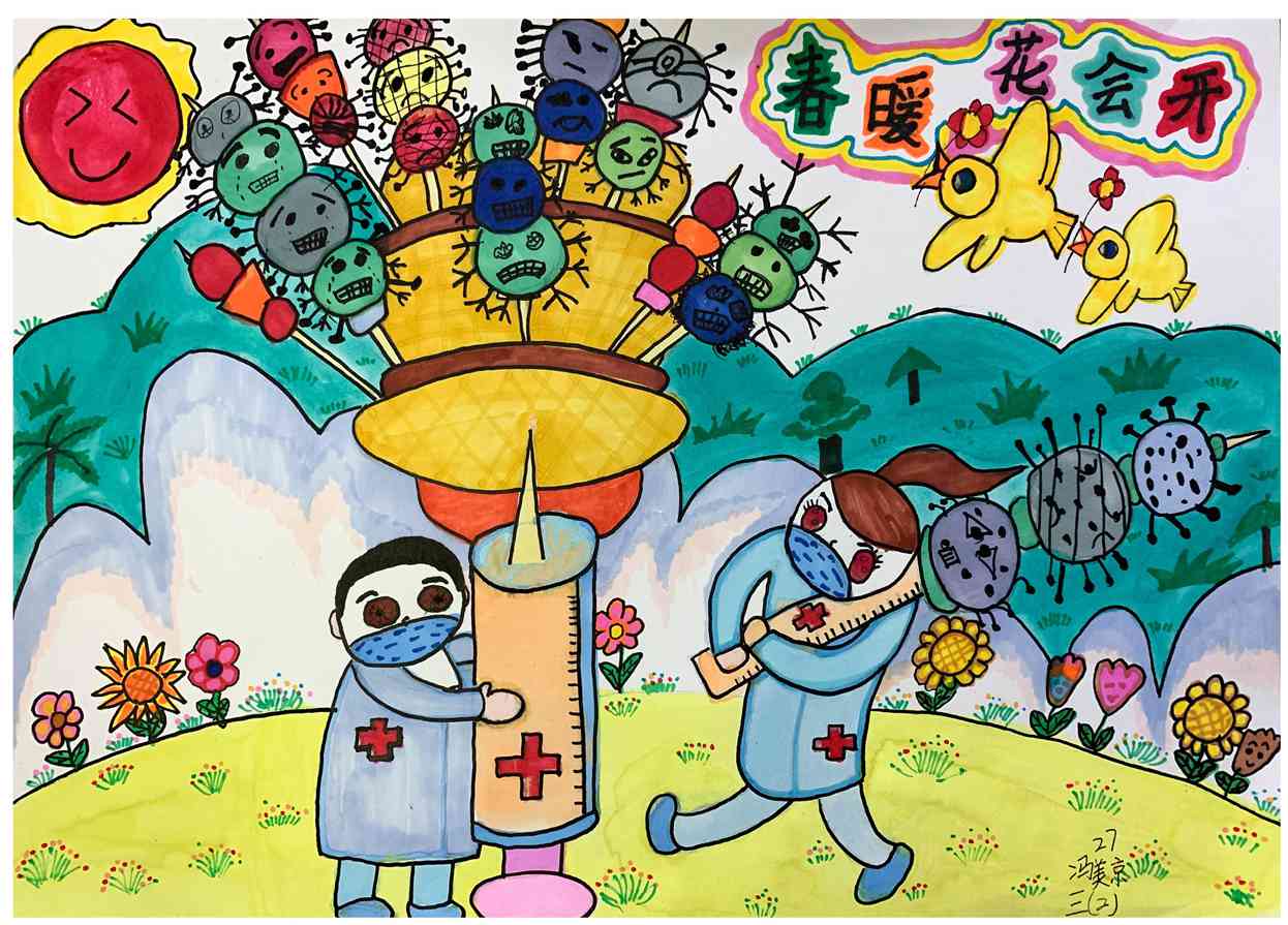 我U我YOUNG——“守望春天”全球抗击疫情公益绘画大赛青少年组获奖名单 2