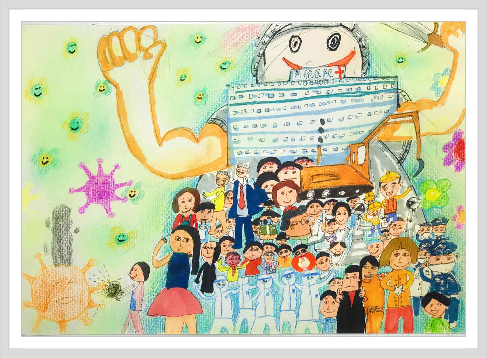 我U我YOUNG——“守望春天”全球抗击疫情公益绘画大赛青少年组获奖名单 1