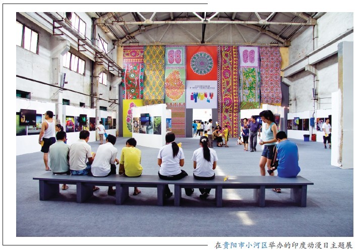 2014“丝绸之路”国际漫画大赛